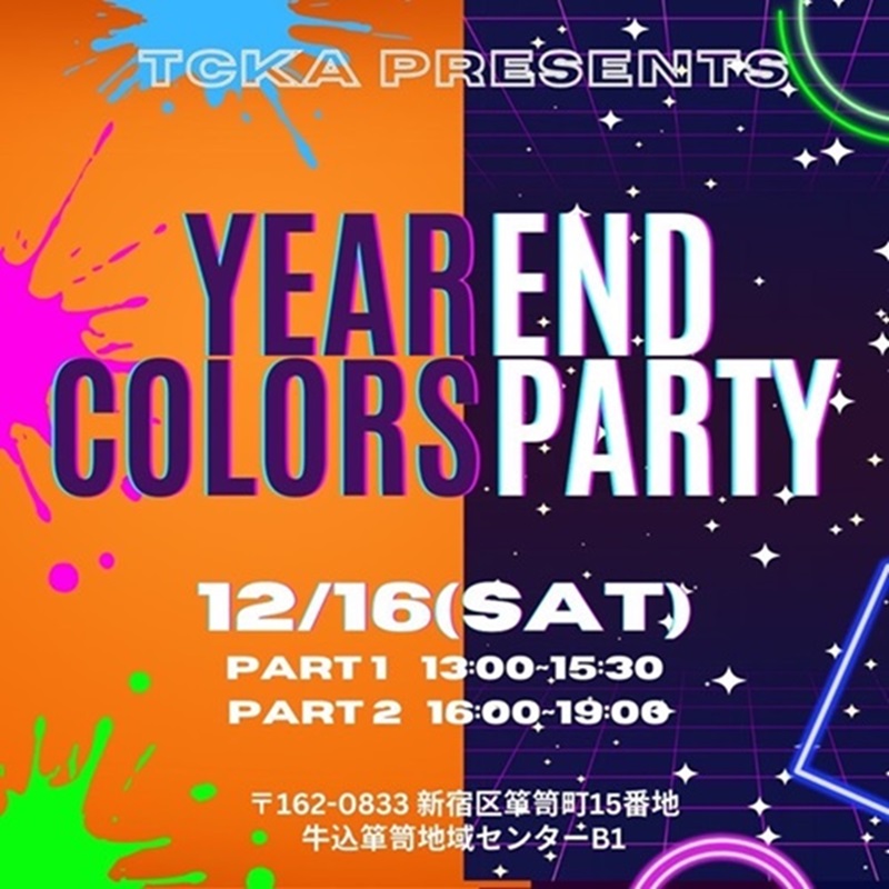 YEAR END COLORS PARTY
